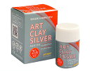 アートクレイシルバー ペーストタイプ 20g-新品- 送料無料(ART CLAY SILVER PASTE)
