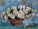 絵画 複製名画 キャンバスアート 世界の名画シリーズ クロード・モネ 「菊の花束」 サイズ SM ~ 25号