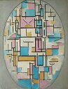 絵画 複製名画 キャンバスアート 世界の名画シリーズ モンドリアン 「 色面のある楕円形の構成 」 サイズ SM 〜 20号