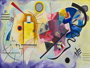 絵画 複製名画 キャンバスアート 世界の名画シリーズ ワシリー・カンディンスキー 「 黄色赤青 」 サイズ SM 〜 8号