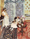 絵画 複製名画 キャンバスアート 世界の名画シリーズ アンリ・マティス 「 モル風の隠れ家と若い女性 」 サイズ SM 〜 15号