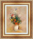 絵画 額縁付き 複製名画 世界の名画シリーズ オディロン・ルドン 「 花瓶の花 」 サイズ SM 〜 15号