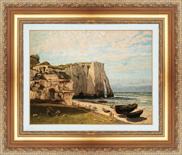 絵画 額縁付き 複製名画 世界の名画シリーズ ギュスターヴ・クールベ 「嵐の後のエトルタ崖」 サイズ SM 〜 6号