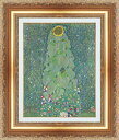 絵画 額縁付き 複製名画 世界の名画シリーズ グスタフ・クリムト 「 ひまわり(クリムト) 」 サイズ SM 〜 10号