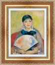 絵画 額縁付き 複製名画 世界の名画シリーズ ピエール・オーギュスト・ルノワール 「 扇子を持った女性 」 サイズ 3号