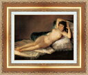 絵画 額縁付き 複製名画 世界の名画シリーズ フランシスコ・デ・ゴヤ 「 裸のマハ 」 サイズ 3号
