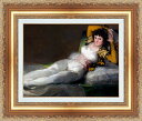 絵画 額縁付き 複製名画 世界の名画シリーズ フランシスコ・デ・ゴヤ 「 着衣のマハ 」 サイズ F8