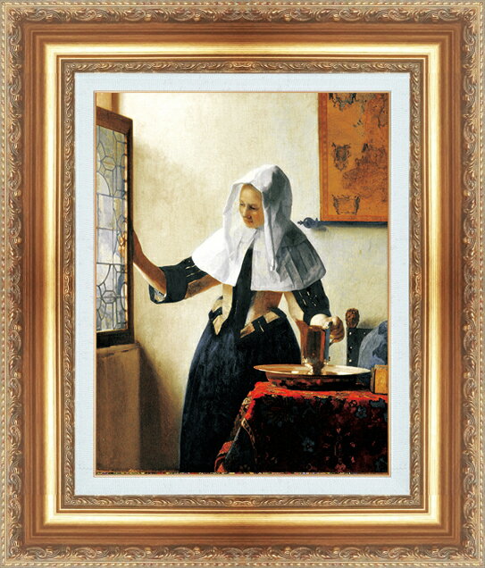 絵画 額縁付き 複製名画 世界の名画シリーズ ヨハネス・フェルメール 「 水差しを持つ女 」 サイズ SM 〜 12号