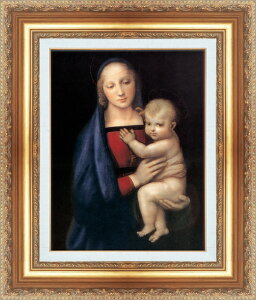 絵画 額縁付き 複製名画 世界の名画シリーズ ラファエルロ・サンティ 「 大公の聖母 」 サイズ SM 〜 15号