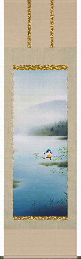 掛け軸 「川蝉」 佐藤眉山 尺五立 桐箱収納