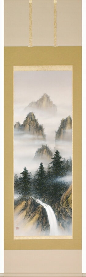 掛け軸 「深山白瀑」 美濃正堂 尺五立 太巻二重箱収納 kai-9-a5633