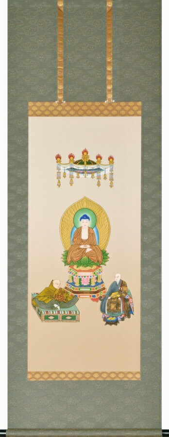 掛け軸 「臨済三尊佛（妙心寺派）」 （特殊工芸作品） 尺五 五尺丈 桐箱収納