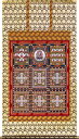 掛け軸 「両界曼荼羅(金剛界(西 果) 胎蔵界(東 因) 2本1セット)」 松井翔雲(日本画家無所属) 対幅 桐箱収納