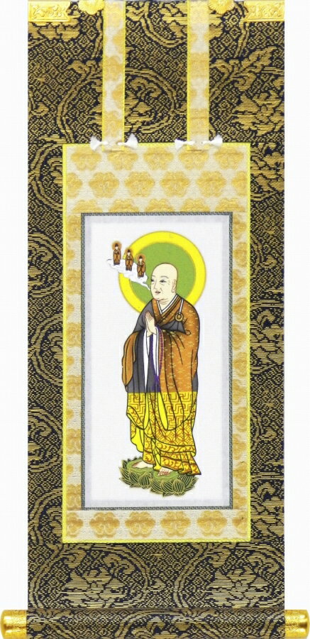 掛け軸 お仏壇用掛軸（御本尊と両お脇）浄土宗「善導大師」 ナイロン袋収納