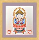 ほっこり十二支御守本尊(20角ミニ額) 「大日如来(未(ひつじ)申(さる)年生まれ)」 額縁寸法W22XH22XD4.5cm