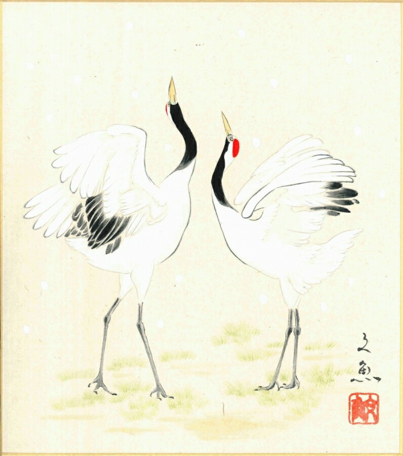 色紙（冬）中谷 文魚作画「雪景鶴」 色紙寸法24.2X27.2cm