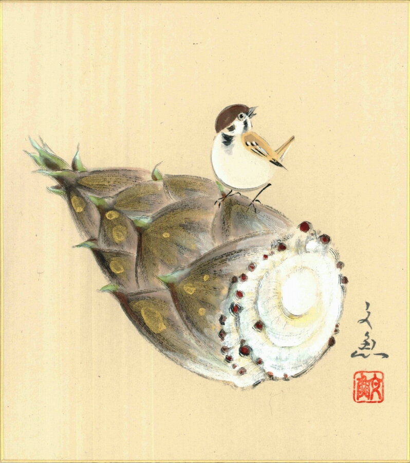 色紙（春）中谷 文魚作画「筍」 色紙寸法24.2X27.2cm