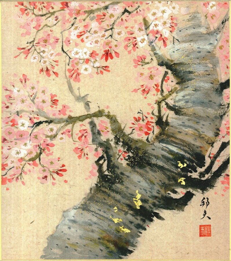 色紙（春）片山 邦夫作画「桜」 色紙寸法24.2X27.2cm