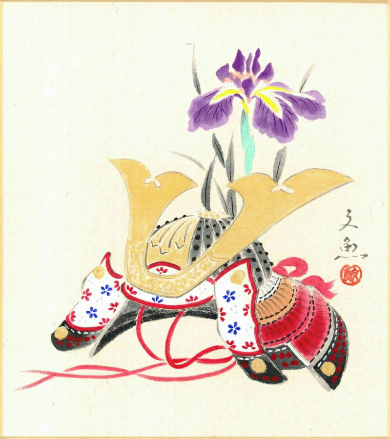 楽天市場】端午の節句 兜(絵画|アート・美術品・骨董品・民芸 楽天市場】端午の節句 兜(絵画|アート・美術品・骨董品・民芸