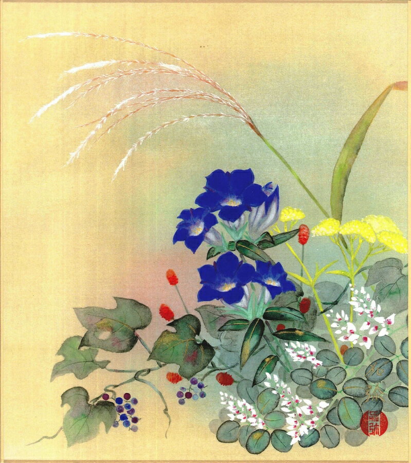 色紙（秋）鈴木 加弥作画「秋草」 色紙寸法24.2X27.2cm