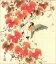 色紙（秋）片山 邦夫作画「つた」 色紙寸法24.2X27.2cm