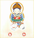 ほっこり十二支御守本尊(工芸色紙) 「普賢菩薩(辰(たつ)巳(み)年生まれ)」 色紙寸法24.2X27.2cm