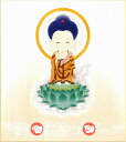ほっこり十二支御守本尊(工芸色紙) 「阿弥陀如来(戌(いぬ)亥(い)年生まれ)」 色紙寸法24.2X27.2cm