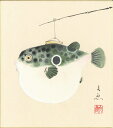 色紙(年中 その他)中谷 文魚作画「福」 色紙寸法24.2X27.2cm