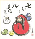 色紙(年中 その他)東出 草華作画「七転八起」 色紙寸法24.2X27.2cm