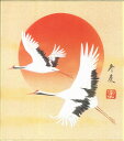 寸松庵色紙(冬)柳原 冬彦作画「旭日飛鶴」 寸松庵寸法13.6X12.1cm