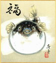 寸松庵色紙(年中)木村 亮平作画「ふくろう」 寸松庵寸法13.6X12.1cm