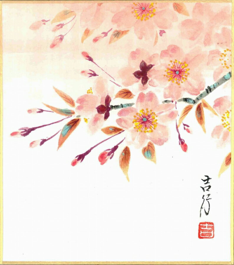 寸松庵色紙（春）佐藤 吉行作画「桜」 寸松庵寸法13.6X12.1cm