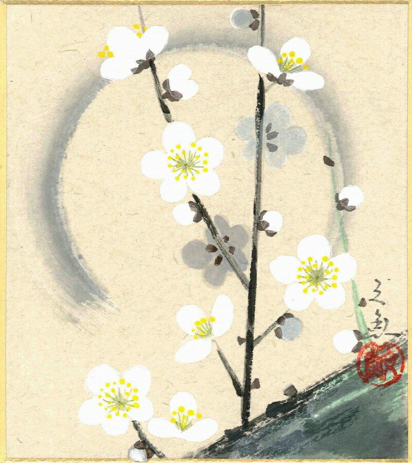 寸松庵色紙（冬）中谷 文魚作画「寒月」 寸松庵寸法13.6X12.1cm