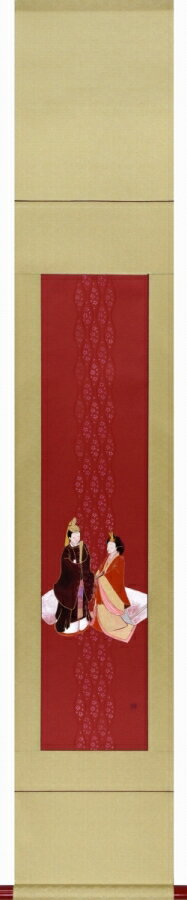 掛け軸 「お雛様」 藤澤真実 小巾立 桐箱収納