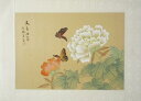 絵画 水彩画 「花 静物」 -L32 -新品-特価品