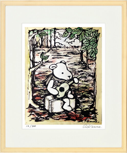 絵画 額装 デジタル版画 KANNA 作 「クマさんギター」 四ツ切サイズ -新品