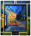 絵画 アートポスター 額装絵画 ハンドメイドアート ゴッホ「夜のカフェテラス」 A1004 -新品