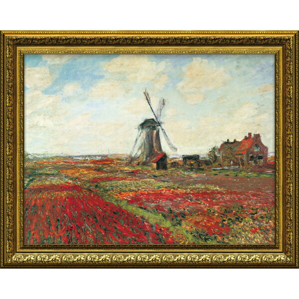 絵画 額縁付き ミュージアムシリーズ モネ「チューリップ畑」 MW-14014-新品