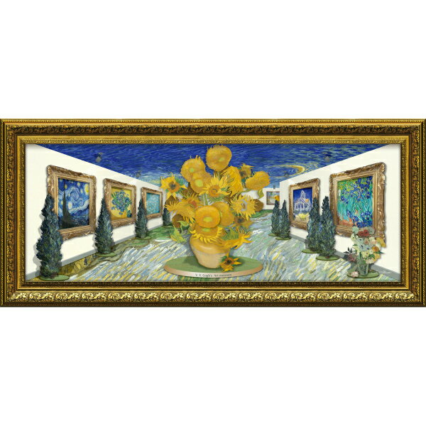絵画 額縁付き アートフレーム 白石 創多「ゴッホのアート ミュージアム（LLサイズ）」ST-18004 -新品