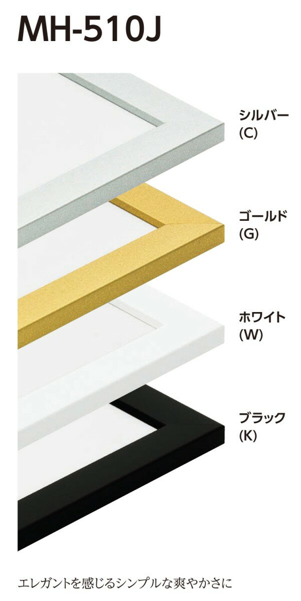 カタログ　パンフレット　リーフレット サイズ絵寸:約606X455mm 重量（Kg）1．7 仕様 厚み対応6mm フレーム:MDFにシート貼り 透明板:2mmアクリル 厚み調整:白ボール紙 裏板:3mmボード裏板 付属品 吊り金具 裏板押さ...