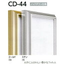 カタログ　パンフレット　リーフレットサイズ絵寸約3333X1970mm 仕様 フレーム:アルミ 付属品 吊り金具 作品止め コーナー金具 ※CDラインオプション一覧の詳細はこちらをご覧ください。 ※吊り金具、吊りひもは付属いたしません。こち...