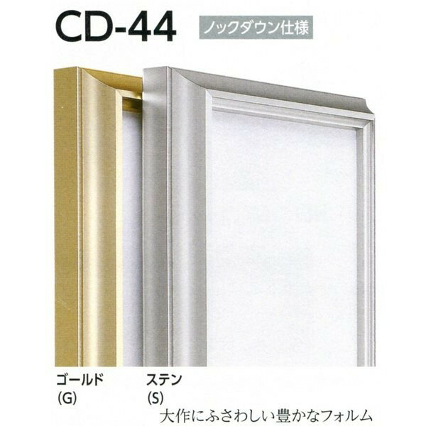 ̳۱ ۱ ߥե졼  CD-44 P25  ƥ