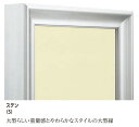 カタログ　パンフレット　リーフレットサイズ絵寸約606X500mm 仕様 フレーム:アルミ 付属品 吊り金具 ※CX.D ラインオプション一覧の詳細はこちらをご覧ください。 ※吊り金具、吊りひもは付属いたしません。こちらよりお選びください。 商品説明 ・大型らしい重量感とやわらかなスタイルの大型縁 ・実際の色味が若干異なる場合もございます。ご了承ください。 ・発送に平日で約2〜5日かかります。 ※壁面用取り付け金具は付属いたしません。必要な場合、こちらよりお選びお伝えください。(金具代別途申し受けます)・掲載写真はサンプル画像です。・売り切れごめん。 その他 ・この額縁の他のサイズ・色等を見る・規格外のサイズの額縁は「オーダーフレームを絞り込む」からお選びください ・特注サイズできます。 　最大サイズ:3800mmまで（RDタイプは3700mm）　 　規格以外の商品は、お見積りいたします。お問合せください。 運送費（消費税・梱包費等込み）・全国一律1200円 ※弊社契約宅配会社で発送する場合 ※一回の発送で納品先が一箇所の場合、何点でも1200円です。 ※但し離島・沖縄の場合は別途送料が発生することがございますのでお問合せください。 ・ご注文の合計金額が3万円以上の時は送料無料（※一回の発送で納品先が一箇所の場合 ※除く離島・沖縄）サイズ 絵寸約606X500mm 仕様 フレーム:アルミ 付属品 吊り金具 ※CX.D ラインオプション一覧"#19">の詳細はこちらをご覧ください。 ※吊り金具、吊りひもは付属いたしません。 商品説明 ・大型らしい 重量感とやわらかなスタイルの大型縁 ・実際の色味が若干異なる場合もございます。ご了承ください。 ・発送に平日で約2〜5日かかります。 ※壁面用取り付け金具は付属いたしません。 ・掲載写真はサンプル画像です。 ・売り切れごめん。