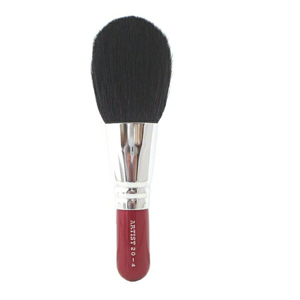 REシリーズ　RE 20-4　広島県熊野の化粧筆　パウダーブラシ　毛質：上質ヤギ -新品