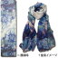 名画 ストール モネ「睡蓮」 AU-01504 名画コレクション-新品