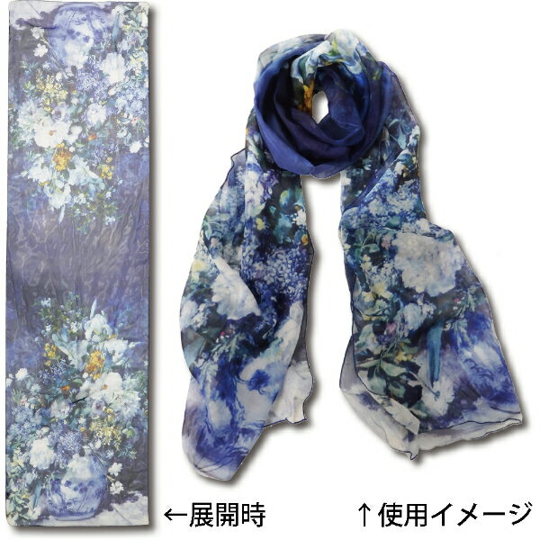 名画 ストール ルノワール「大きな花瓶」 AU-01505 名画コレクション-新品