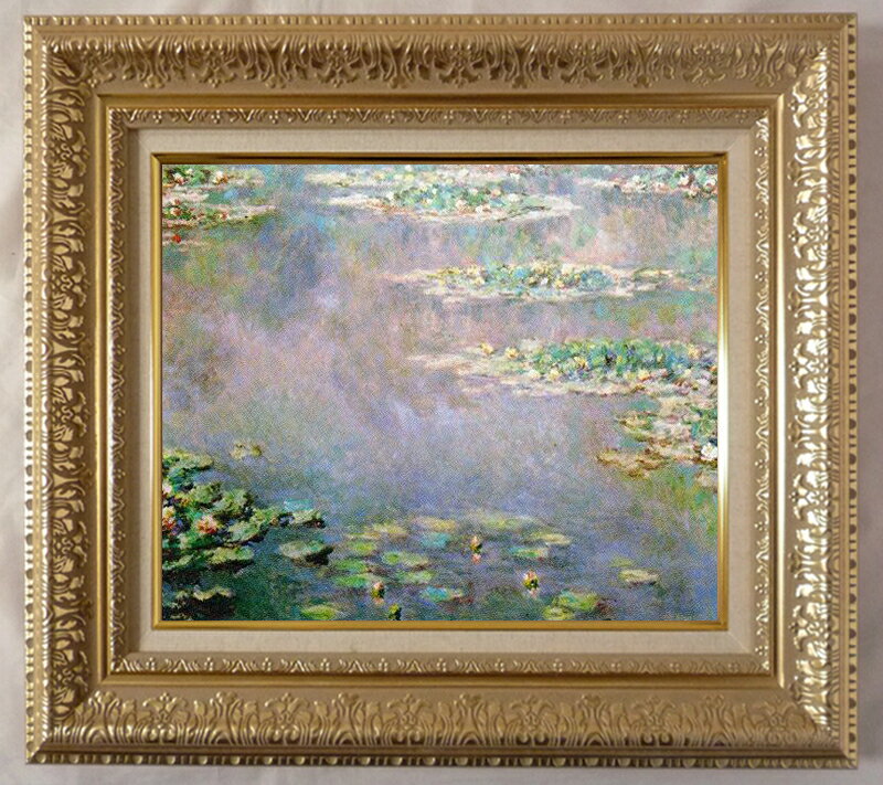 絵画 名画 複製画 フレーム 額縁付 クロード・モネ 「睡蓮・水の風景」 F6号 世界の名画シリーズ