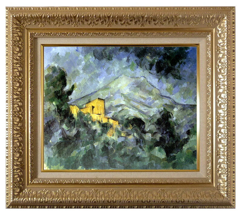 世界の名画 絵画 複製名画 額縁付(MJ108N-G) ポール・セザンヌ 「サント・ヴィクトワール山とシャトー・ノワール」 3号 ～ お買い得サイズ：F3号 F8号 P10号