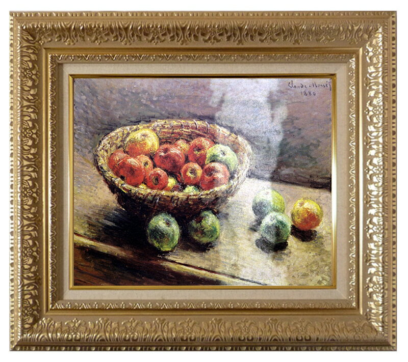 絵画 名画 複製画 額縁付(MJ108N-G) クロード・モネ 「リンゴの入った籠」 3号 〜 お買い得サイズ：F6号