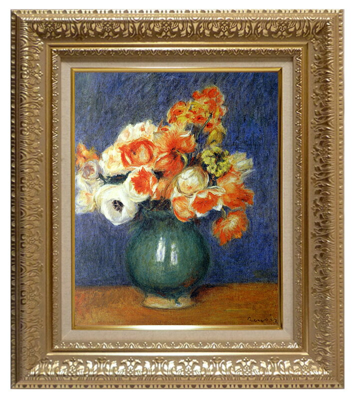 絵画 名画 複製画 額縁付(MJ108N-G) ピエール・オーギュスト・ルノワール 「青い花瓶のアネモネ」 お買い得サイズ：F6号 プリハード